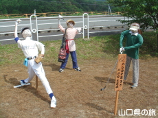 �n���J�`���q�ƃn�j�J�~���q