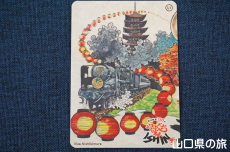 山口市カード