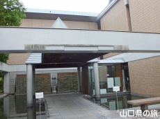 周南市美術博物館