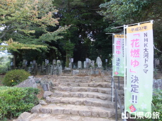 吉田松陰の墓ならびに墓所