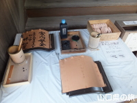 かわらけ投げ