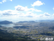 大平山から防府市展望