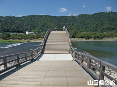 錦帯橋と岩国城