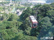 岩国城ロープウェー