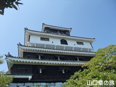 岩国城