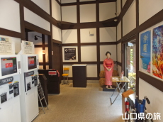 岩国シロヘビの館
