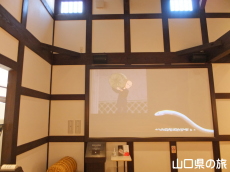 岩国シロヘビの館
