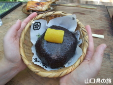 山賊おむすび