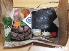 のろし弁当