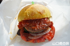 秋吉台高原牛バーガー