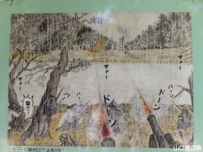 呑水峠