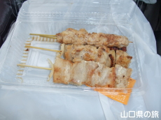 やきとリンピックin長門