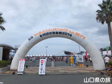 第8回全国やきとリンピックin長門ゲート