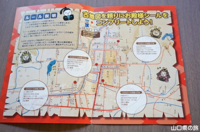 シール台紙
