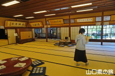 山口市菜香亭