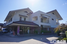 山口ふるさと伝承総合センター