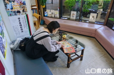 お殿様シールラリー