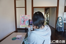 山口市菜香亭