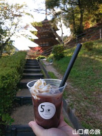 飲む外郎