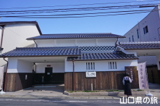 十朋亭維新館