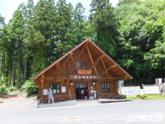 寂地峡入口