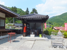 俊道様の墓
