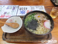 晋作うどん