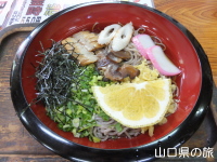 冷風松陰そば