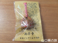 握り地蔵