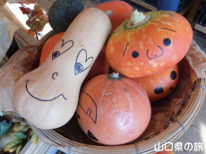 ハロウィン仕様