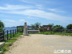 毘沙ノ鼻