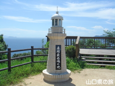 毘沙ノ鼻モニュメント