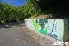 恐竜壁画アート