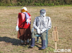 かかしコンテスト2015