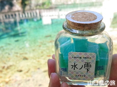 水ノ雫
