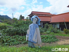 秋芳町八代地区のかかし