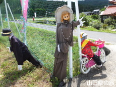 秋芳町八代地区のかかし