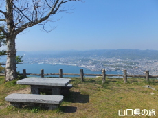 太華山