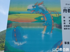 青龍伝説