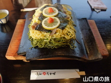 瓦そば