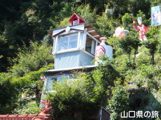 しんとら城