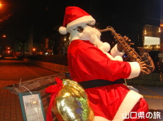 �T���^�N���X���[�h