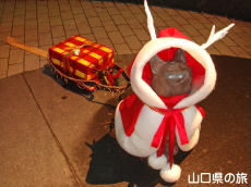 �T���^�N���X���[�h