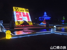 TOKIWAファンタジア2012