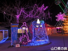 チョーコクンイルミ