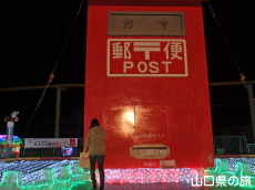 巨大な郵便ポスト