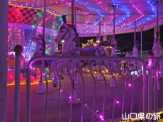 メリーゴーランド