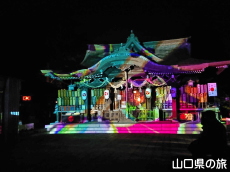 �Ս蔪���{�v���W�F�N�V�����}�b�s���O