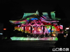 �Ս蔪���{�v���W�F�N�V�����}�b�s���O