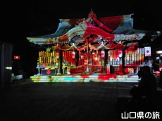 �Ս蔪���{�v���W�F�N�V�����}�b�s���O